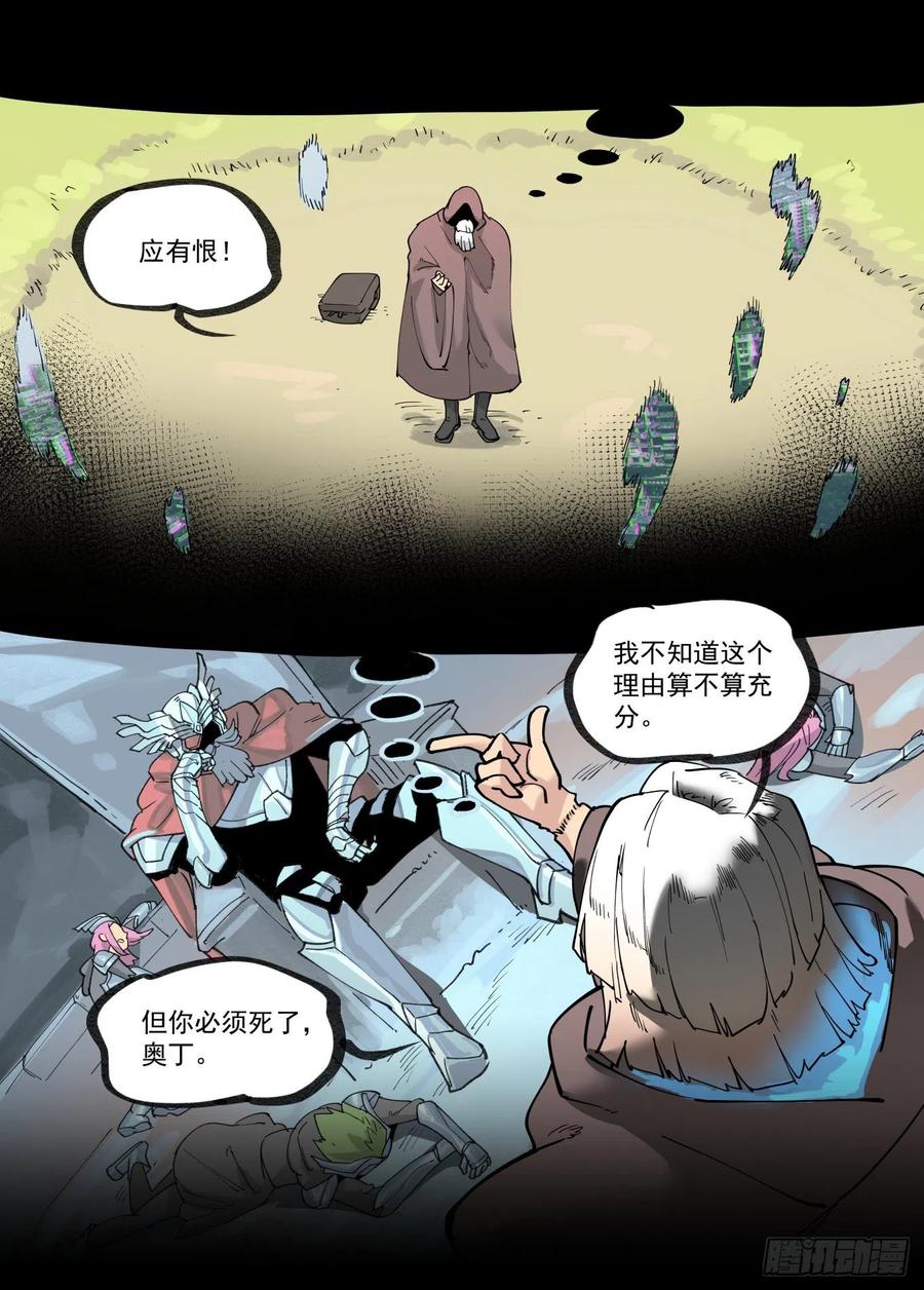 白露之章4517