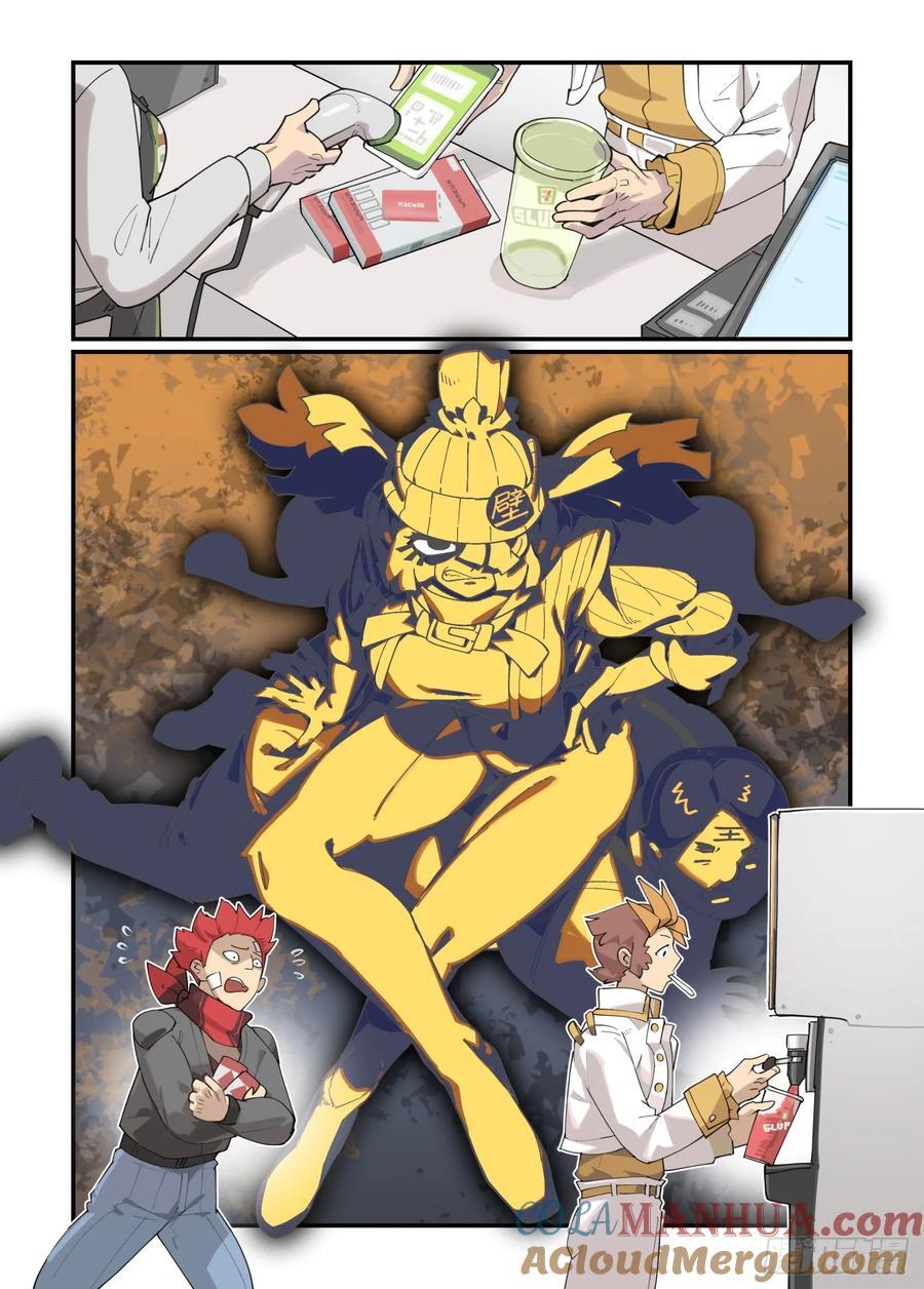 大寒之章266