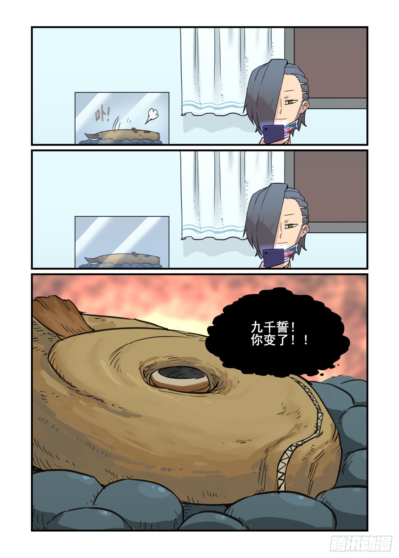 神灵骚动12