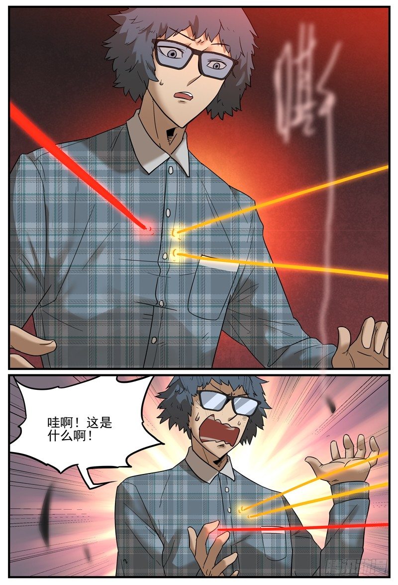 月下问缘8