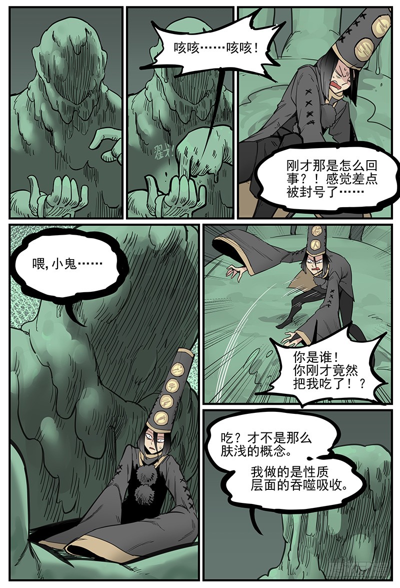 清明之章1512