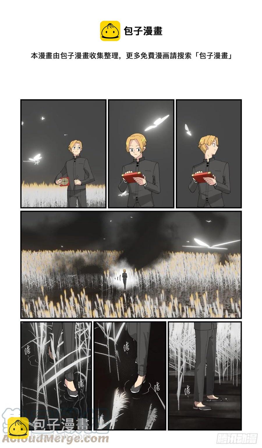 谷雨之章0616