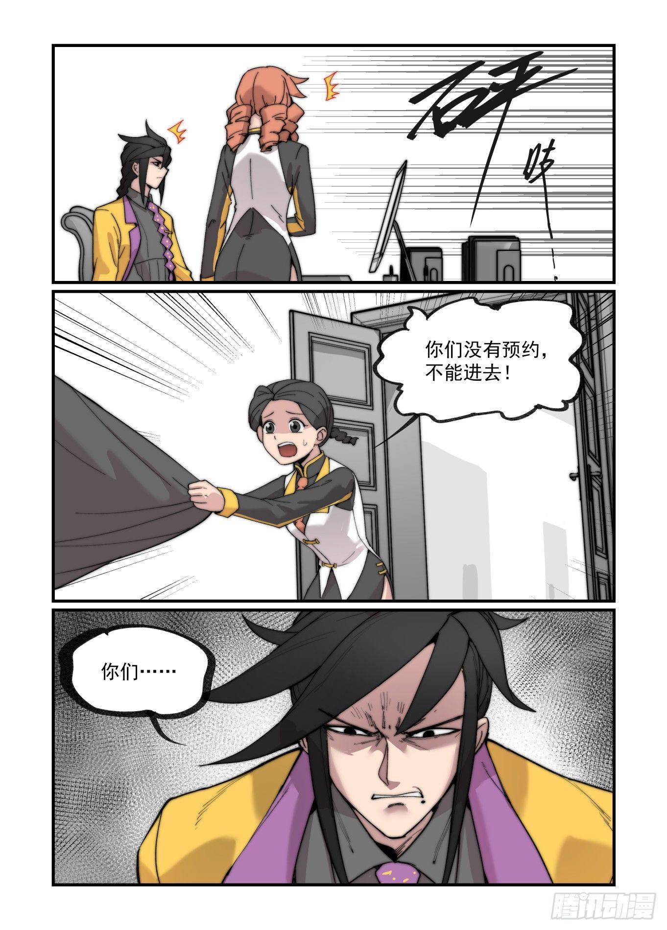 白露之章1618