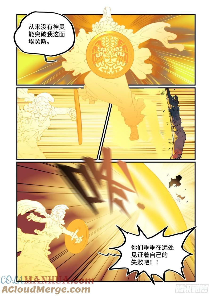 大寒之章2414
