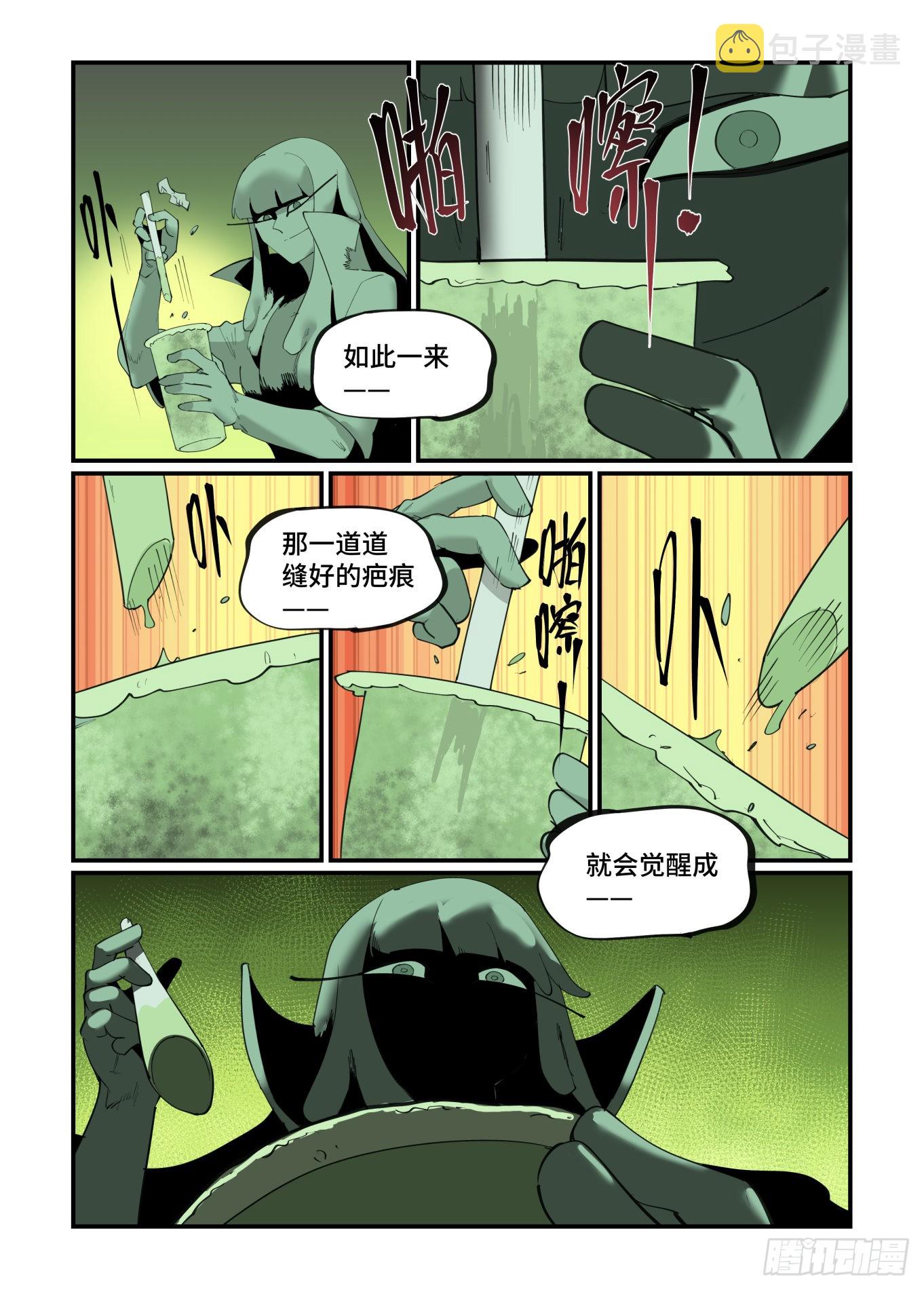 谷雨之章3921