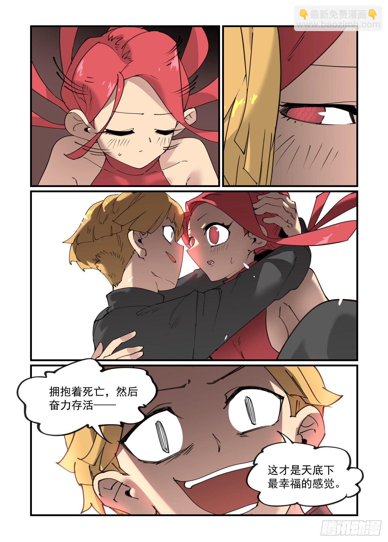 谷雨之章075