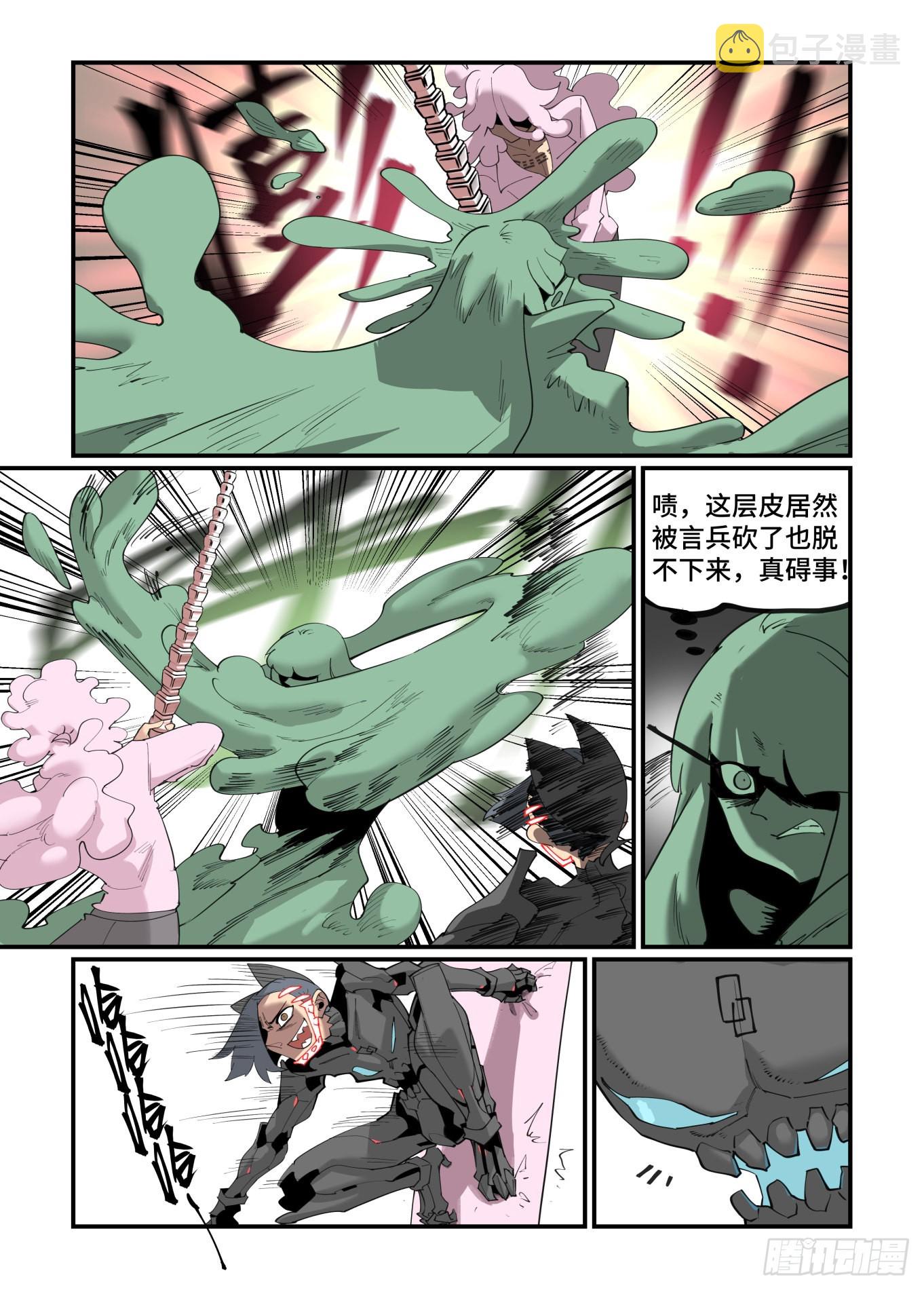 谷雨之章3822