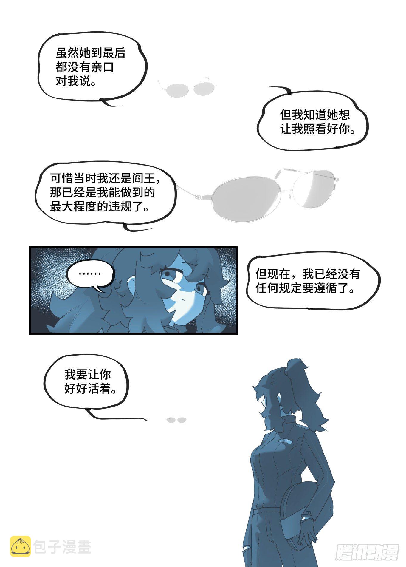 谷雨之章188