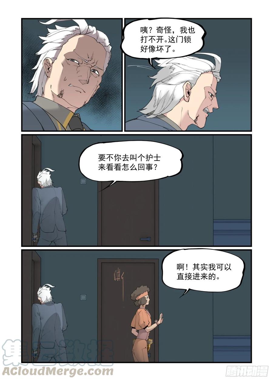 白露之章3112