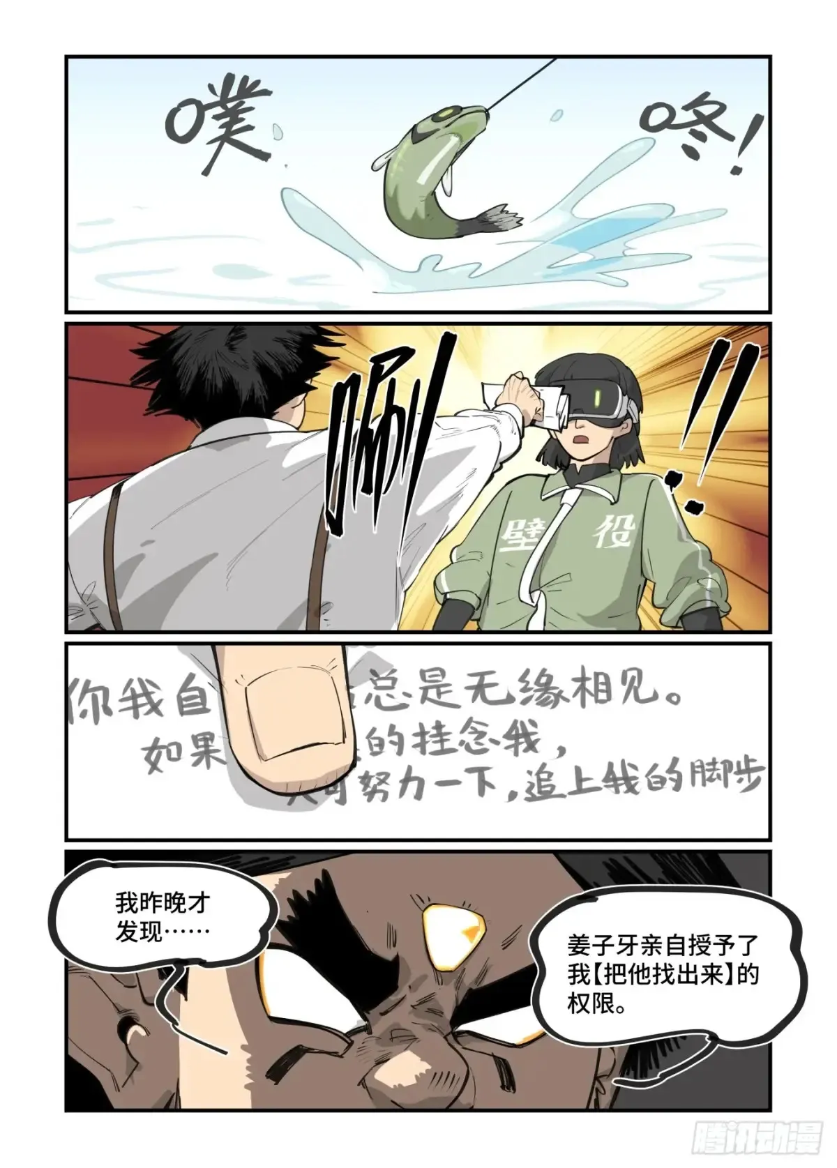 大寒之章4415