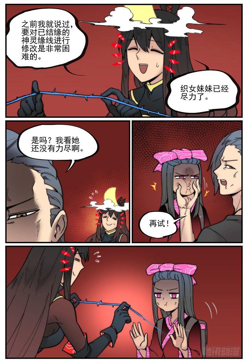 白露之章0614