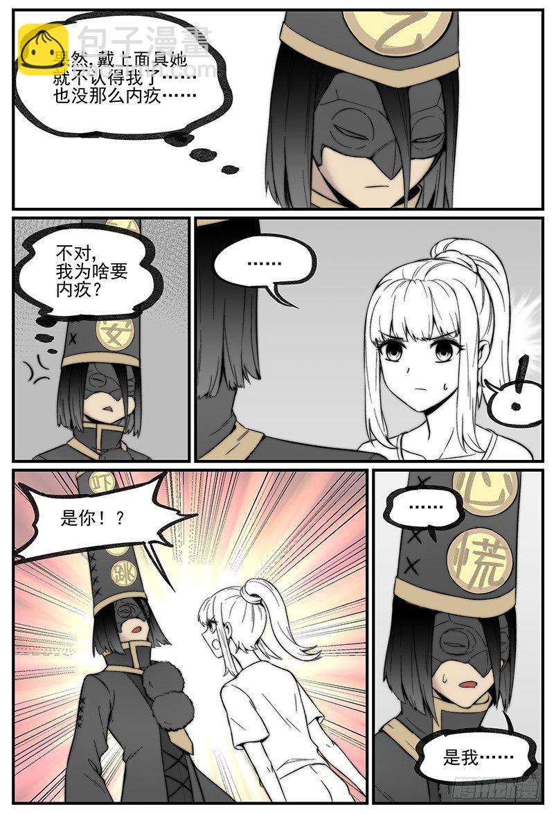 帽装偶像1