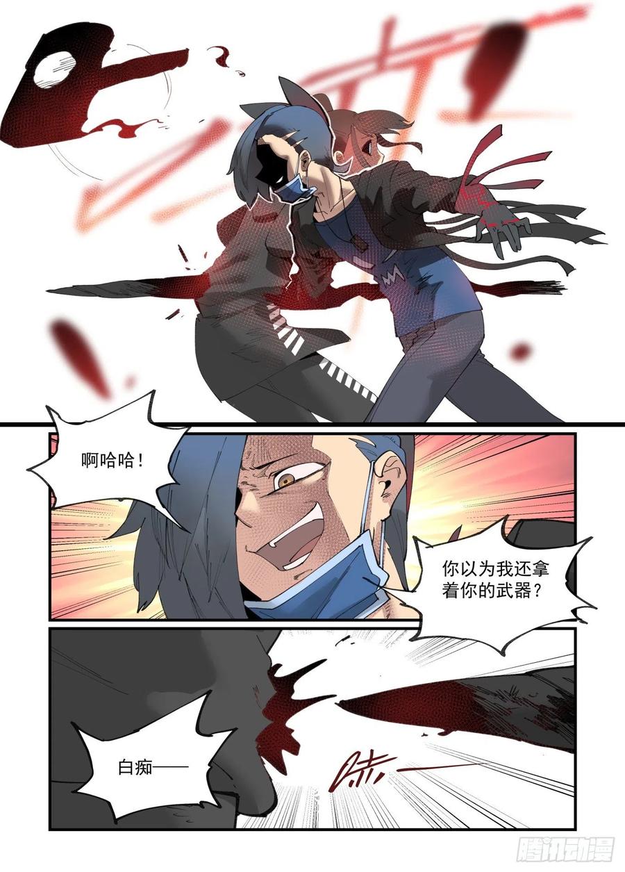 白露之章4121