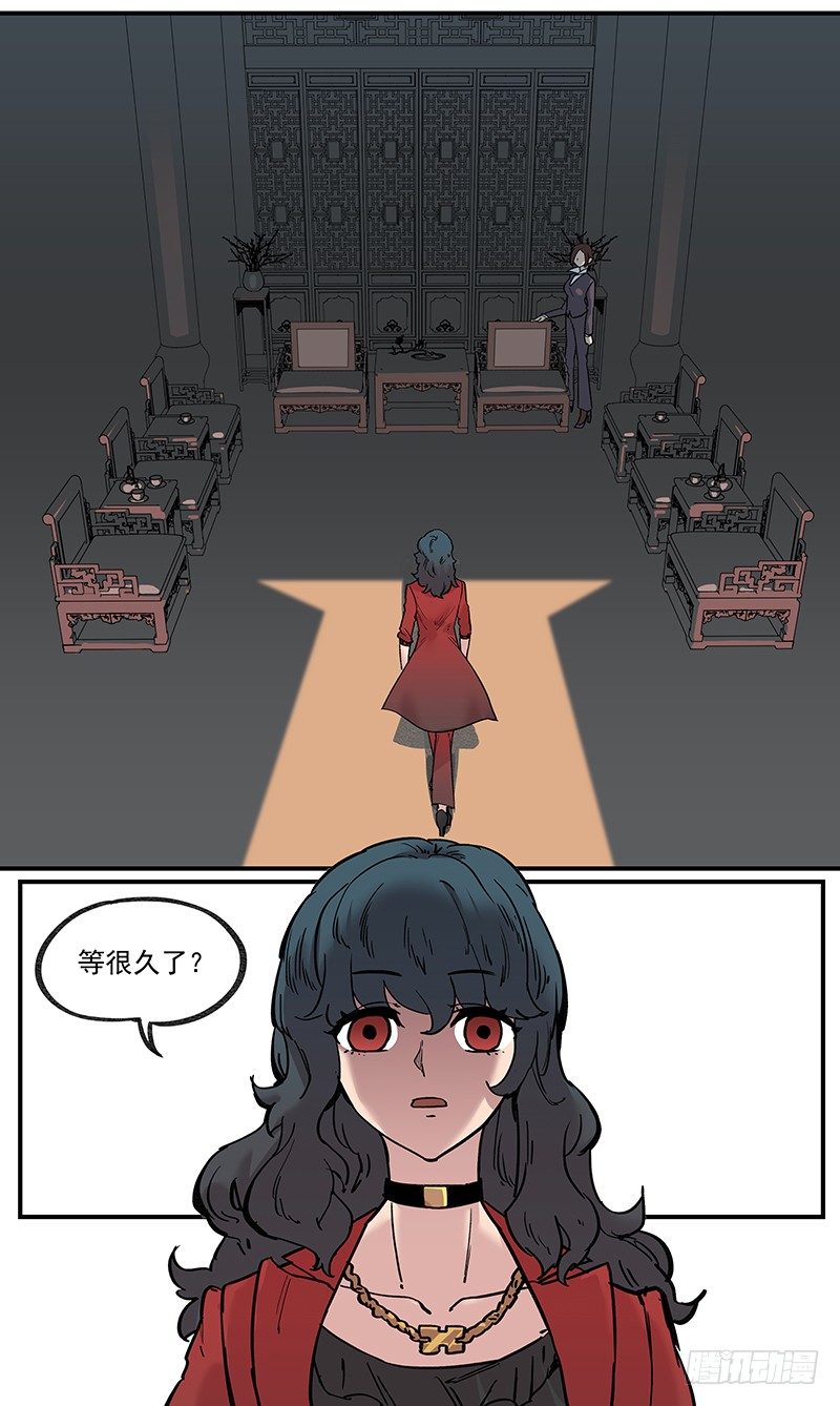 汇报·会议·会烦2