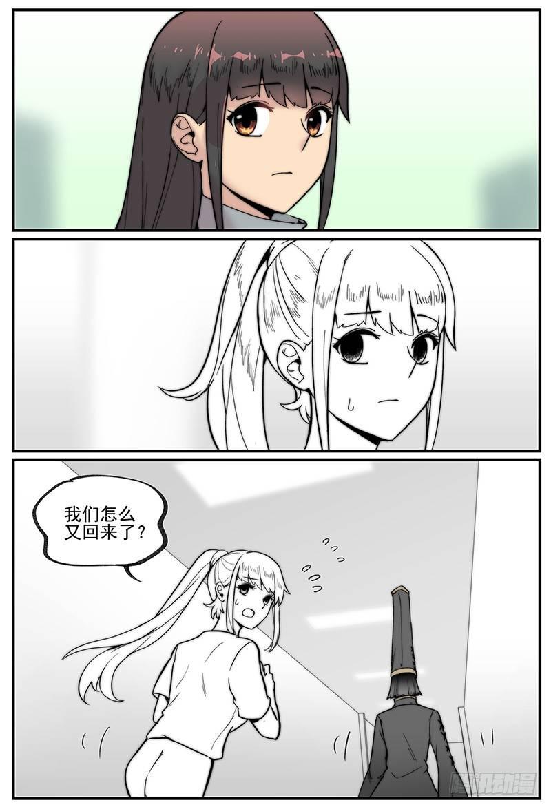 白露之章074