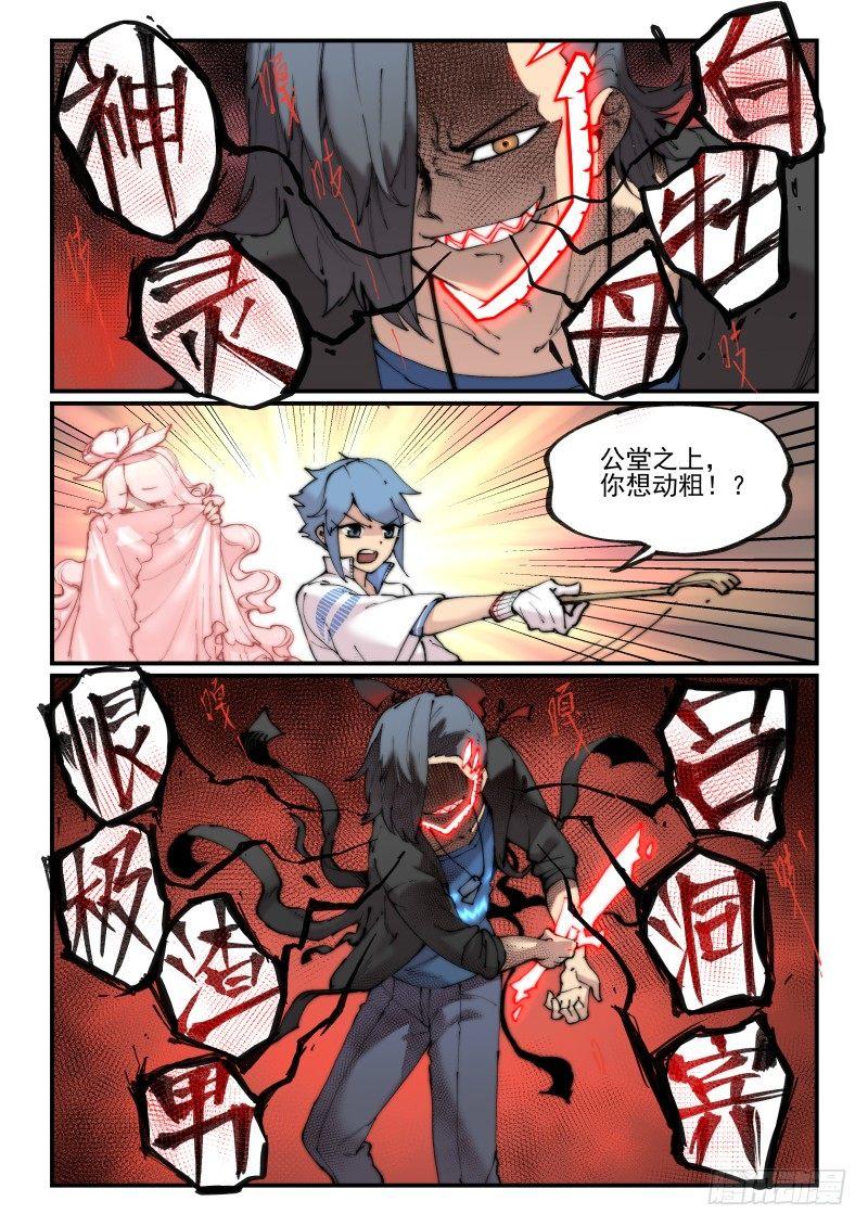 白露之章1120