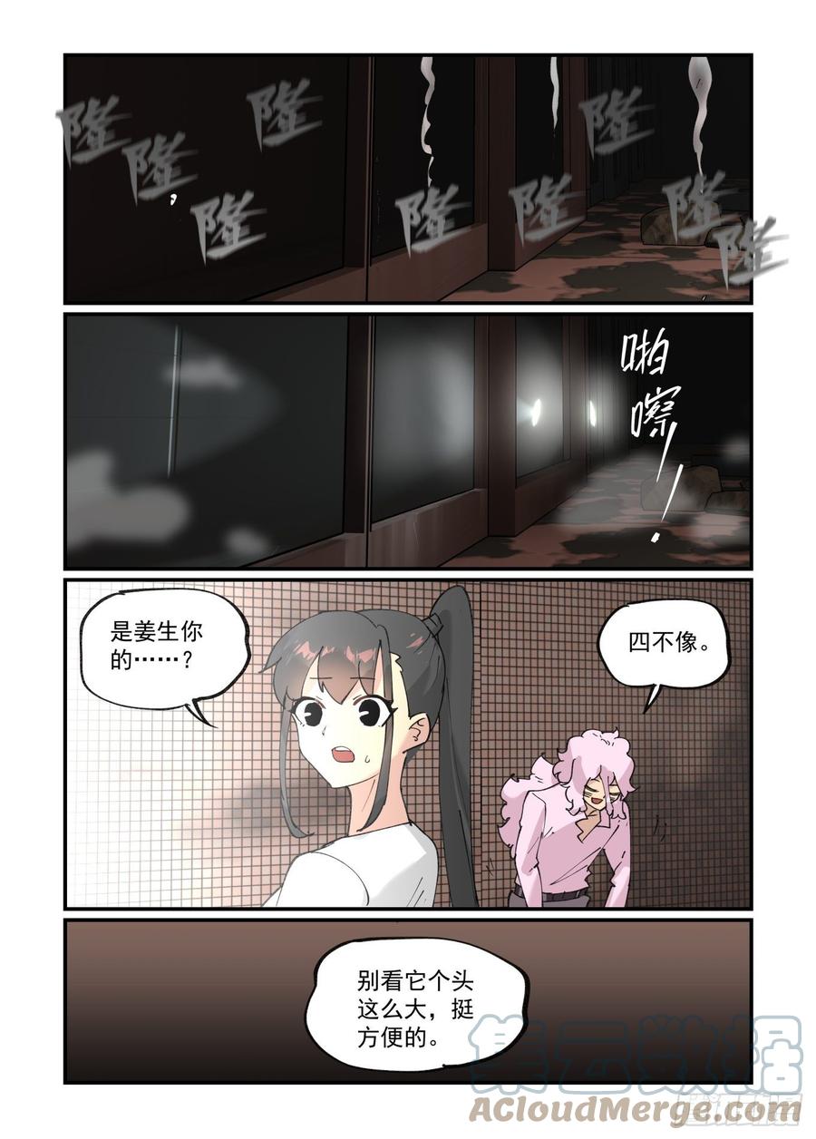 清明之章2522