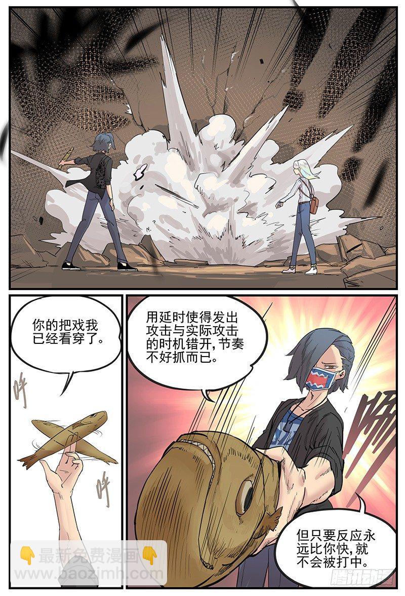 不生仿若死14