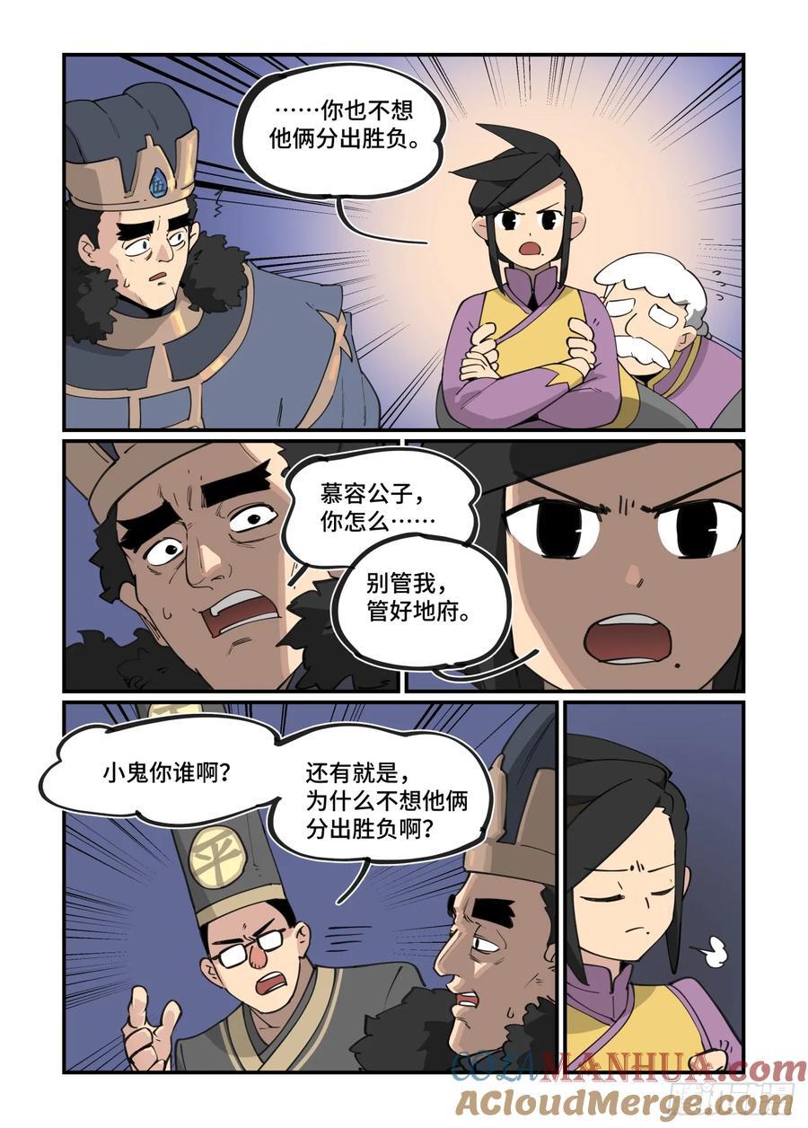 大寒之章2914