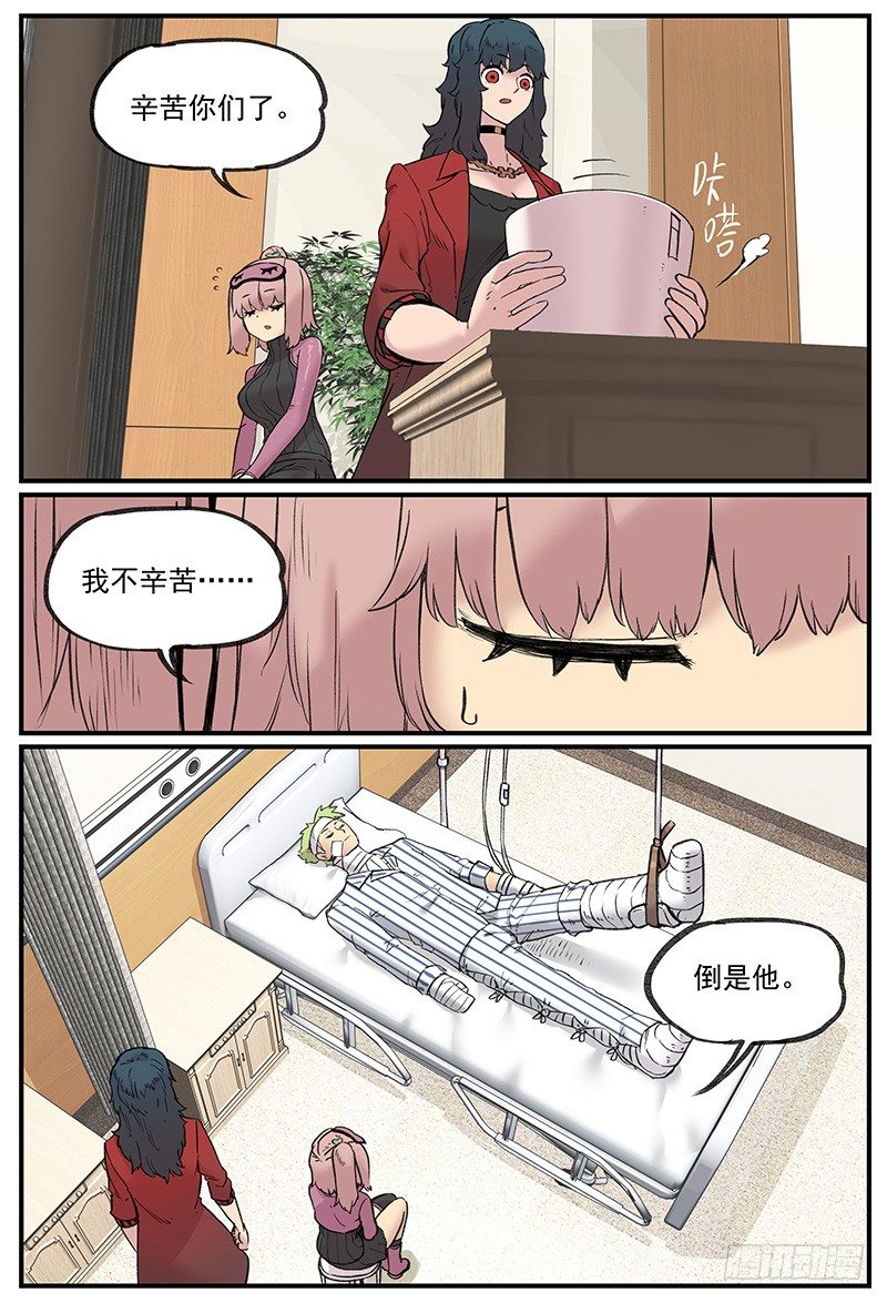 无端_开端11