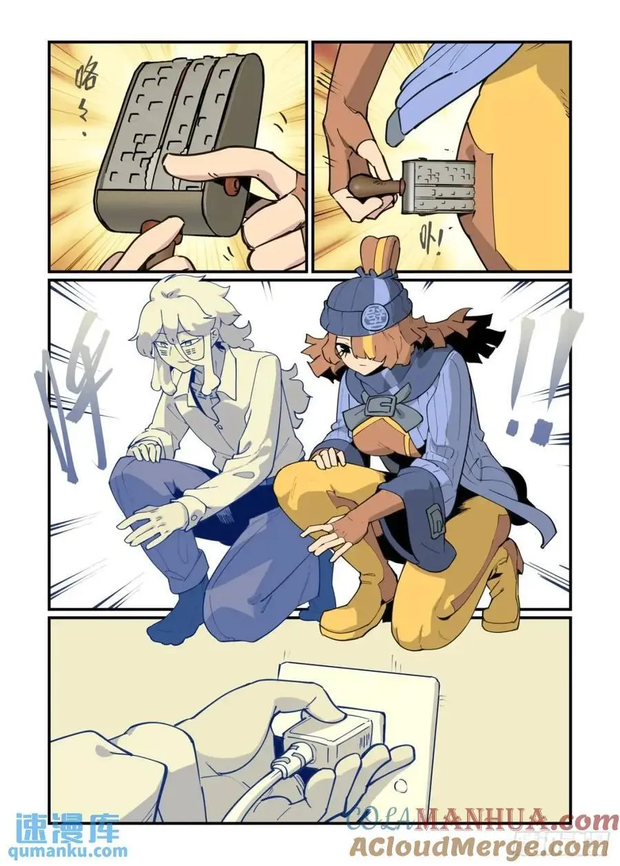 大寒之章336