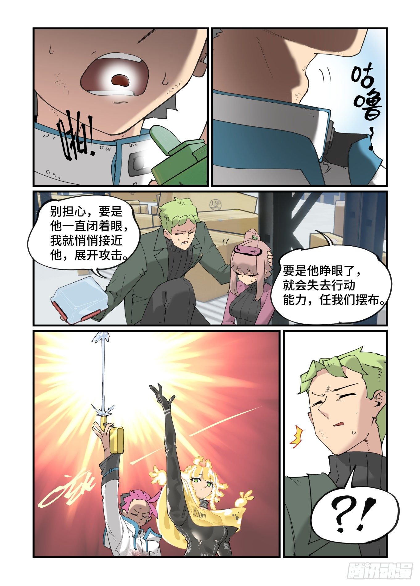 谷雨之章2014