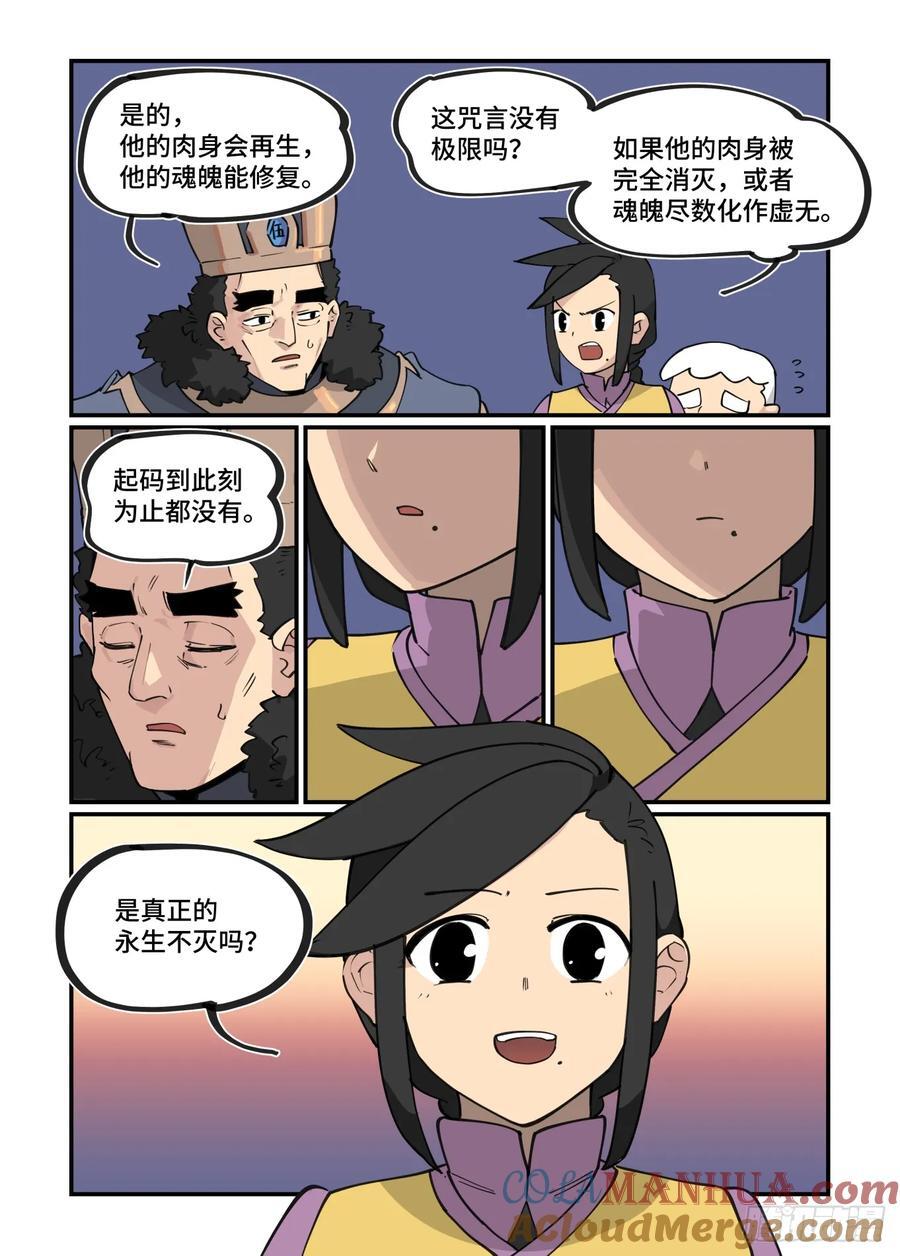 大寒之章2916