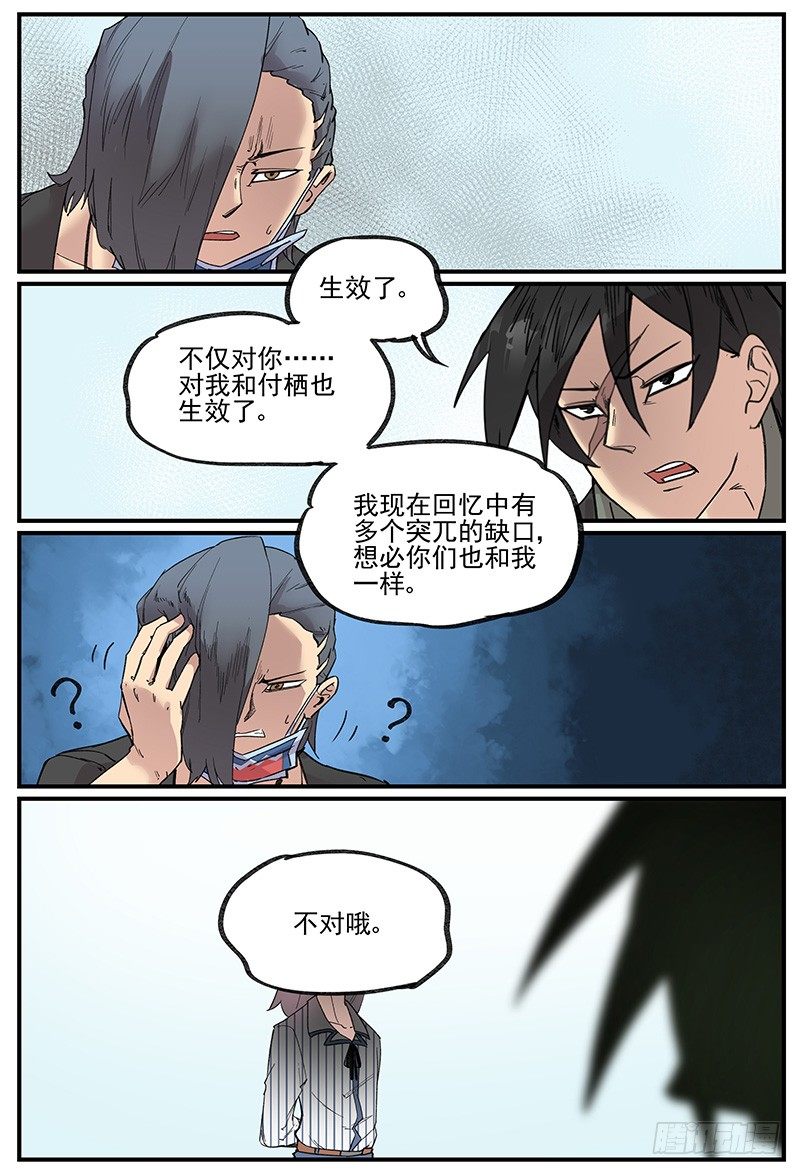关于林霖霖的后续处理方式20