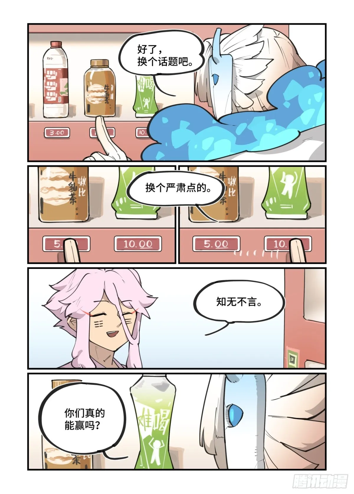 大寒之章4616
