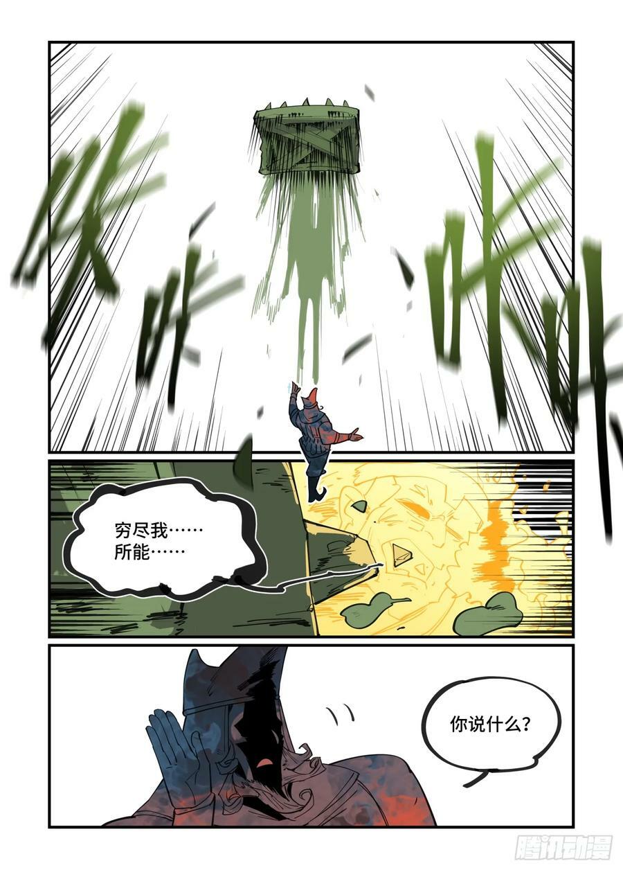 大寒之章2513
