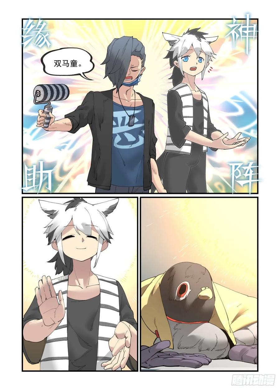 白露之章305