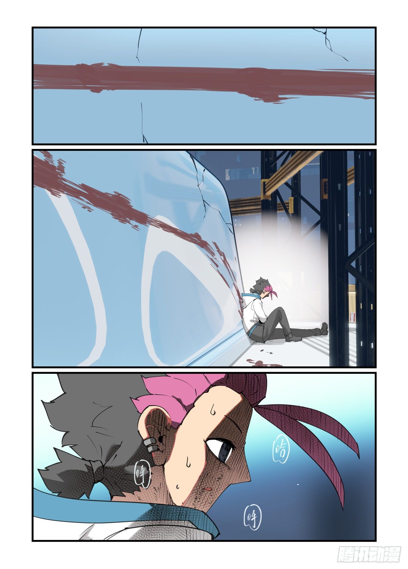 谷雨之章2118