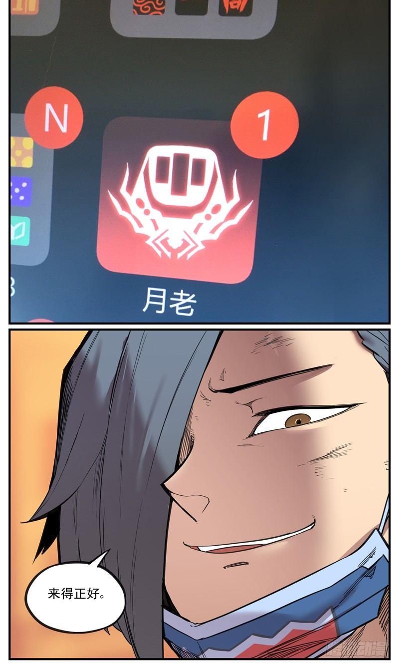 这么晚了还有新想法8