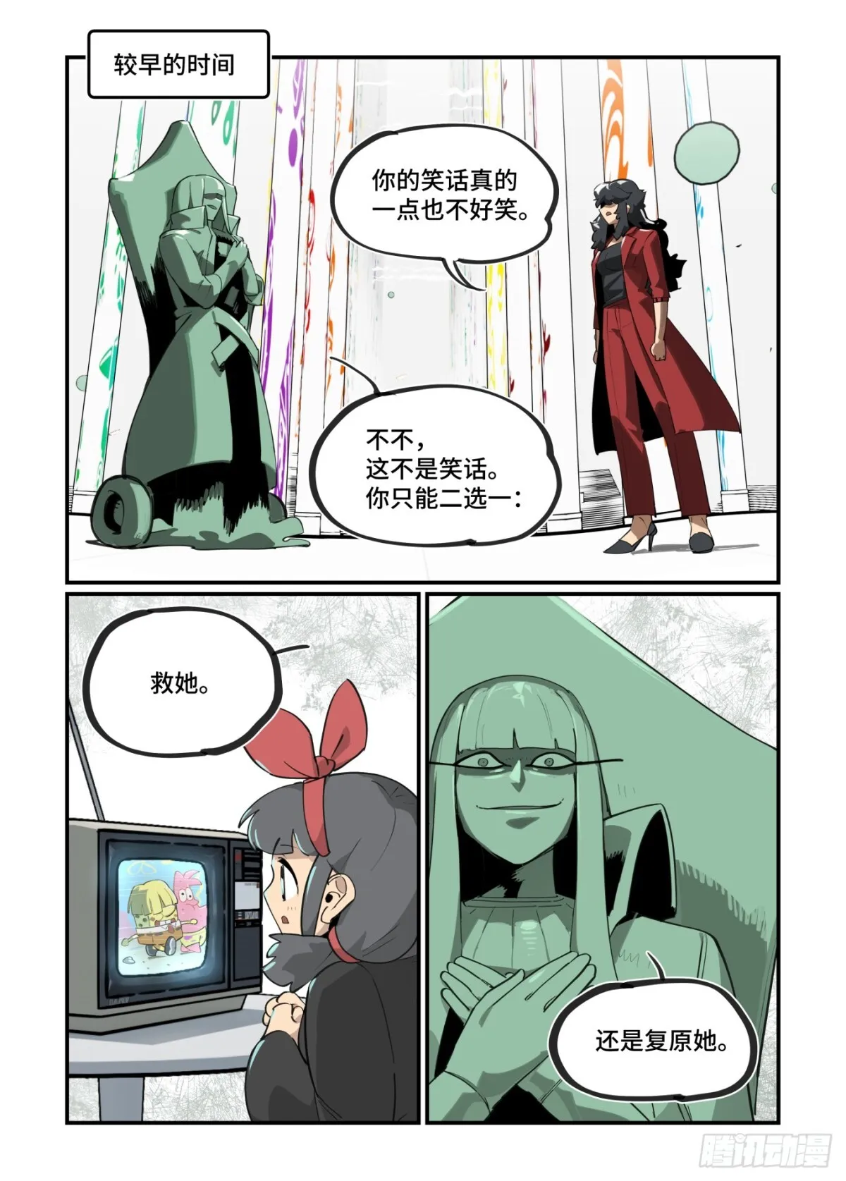 大寒之章4620