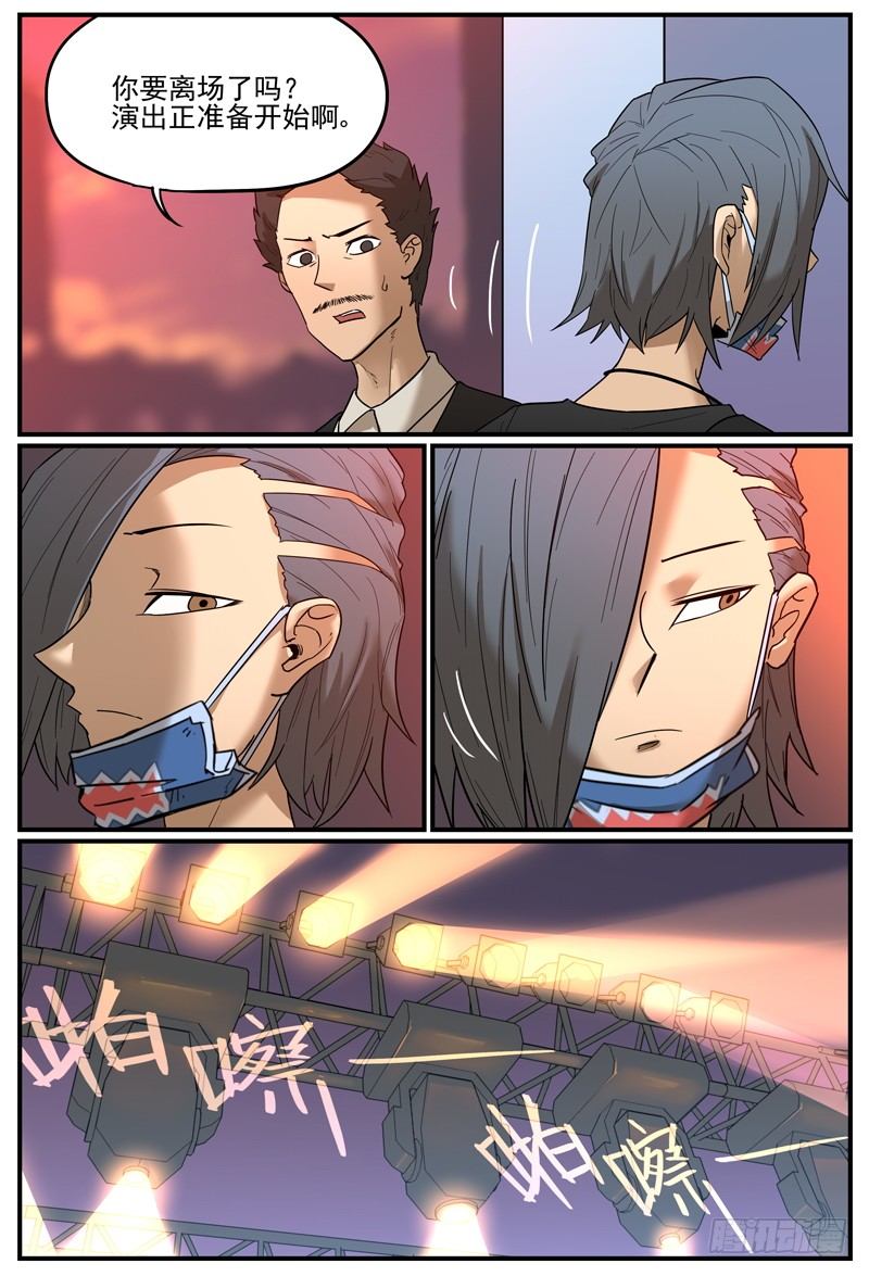 引起注意5