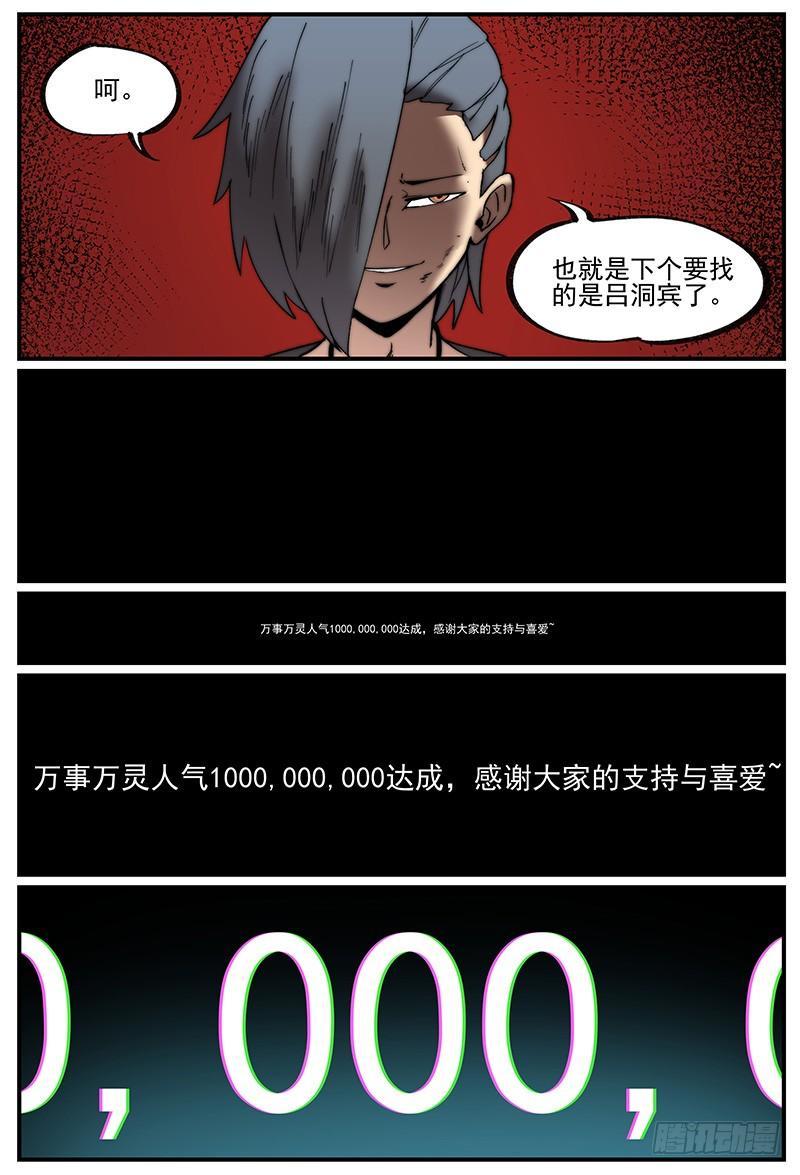 白露之章0618