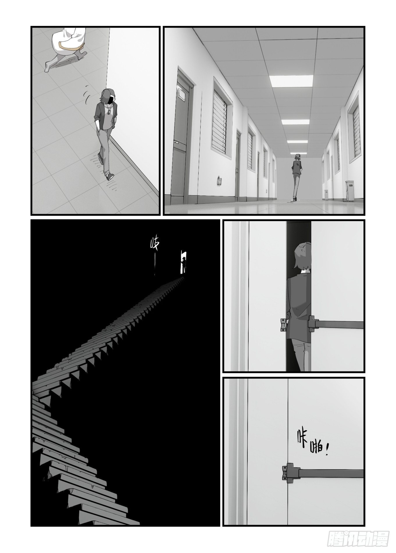 大寒之章0715