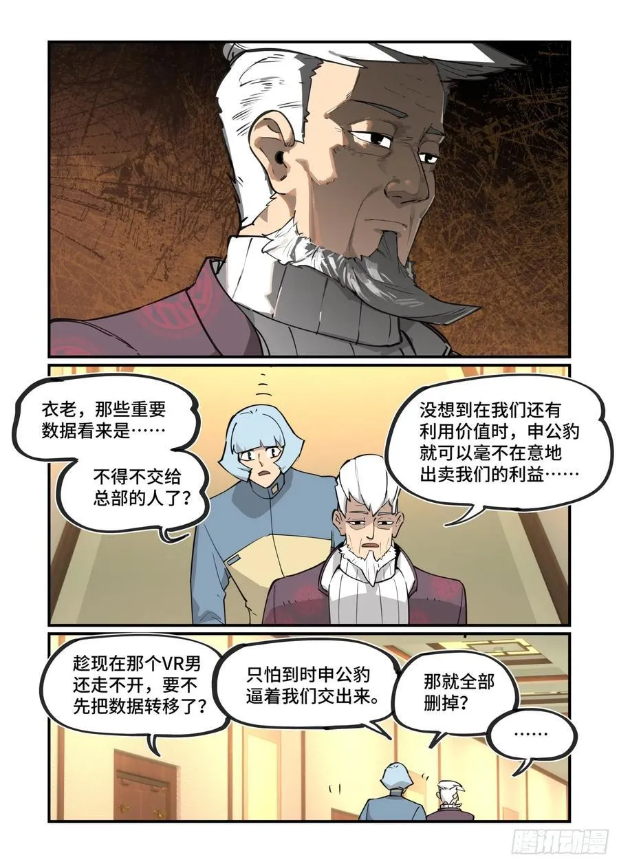 大寒之章4515
