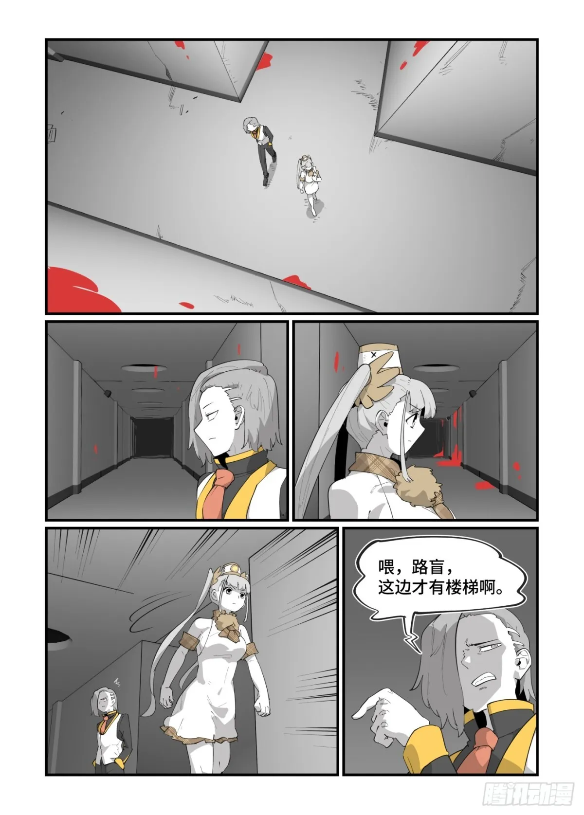 大寒之章478