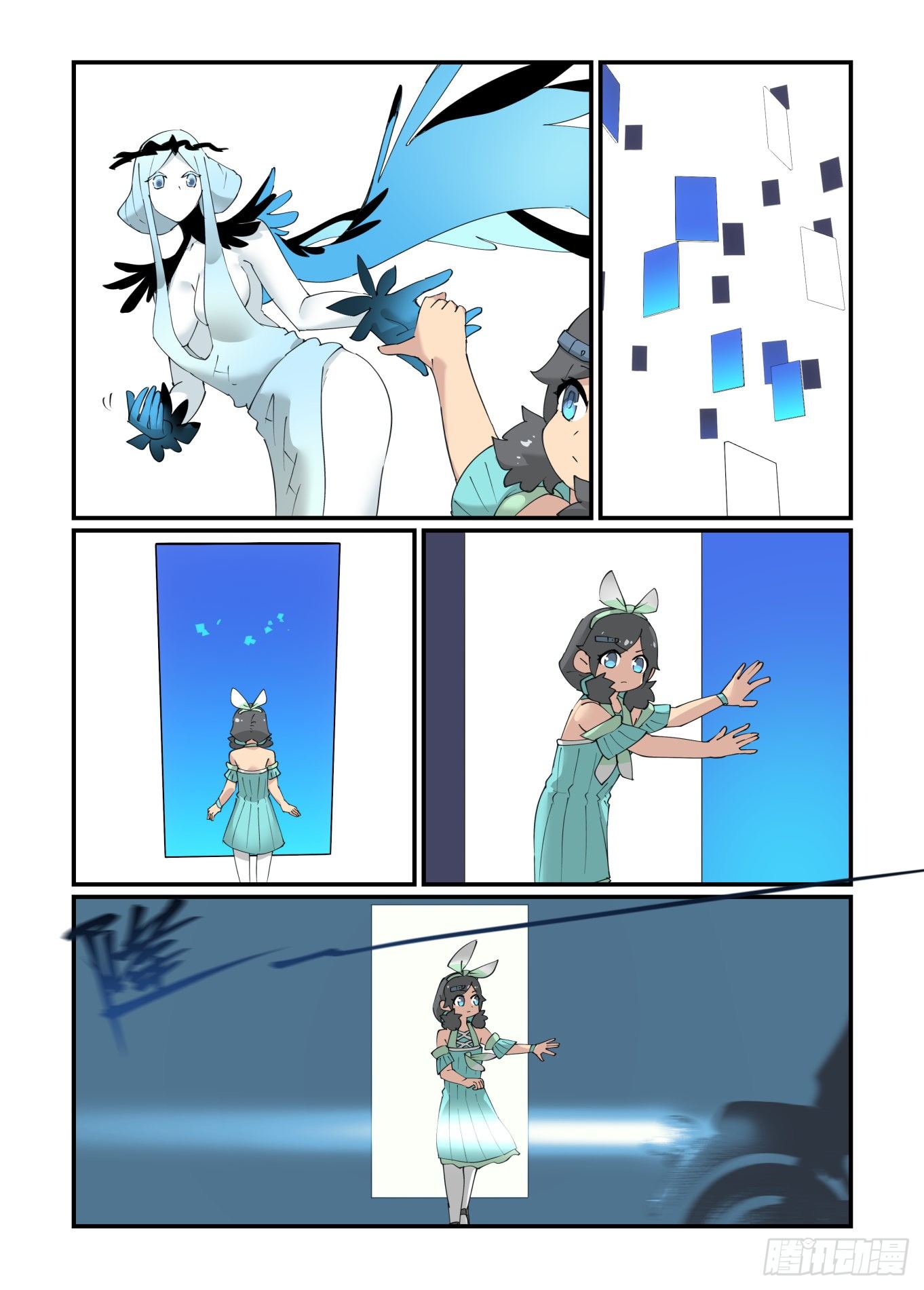 谷雨之章1712