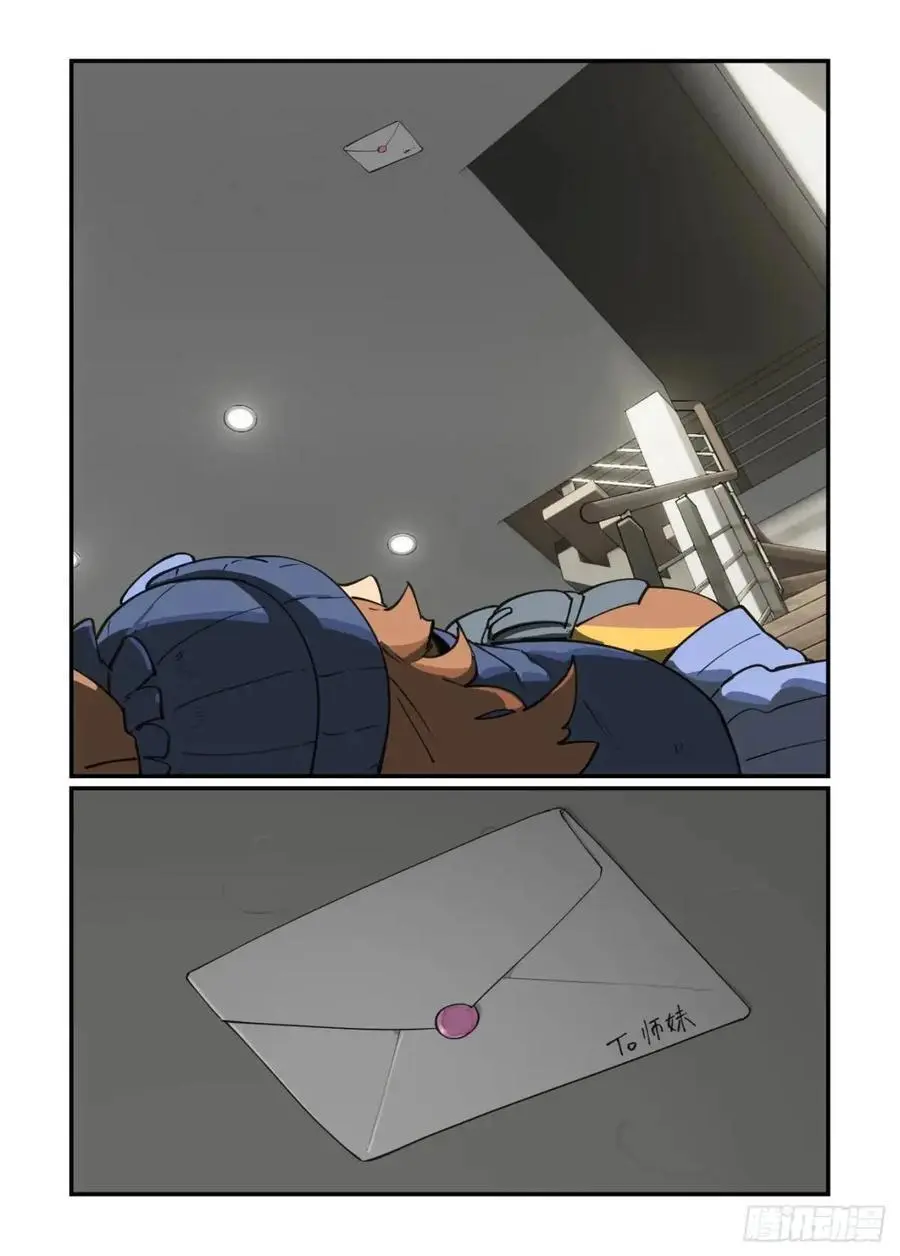 大寒之章3321