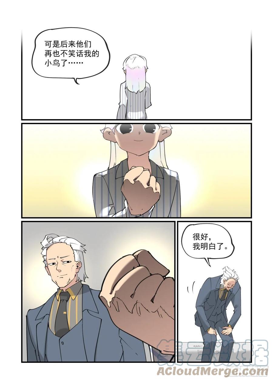 谷雨之章126