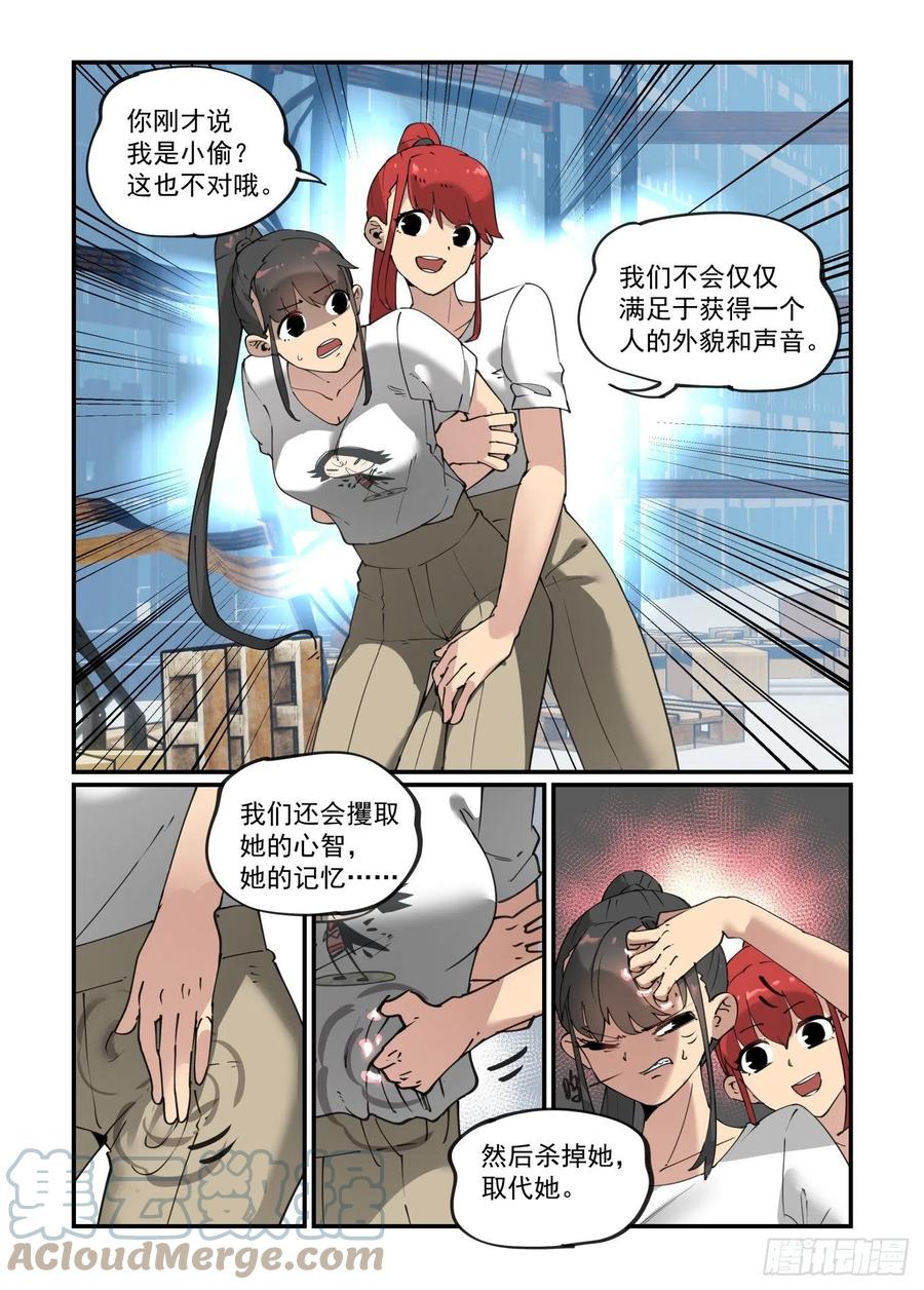 谷雨之章1016
