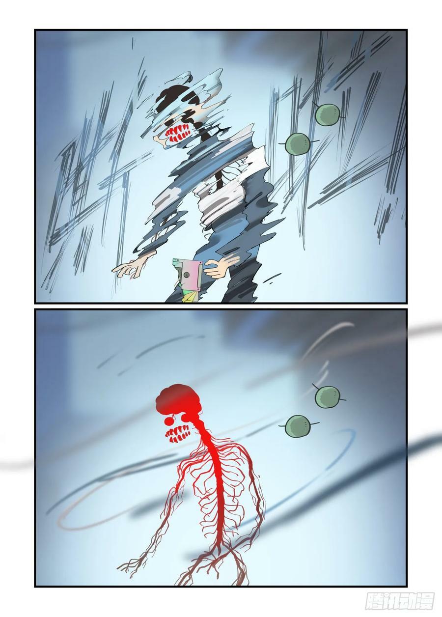 大寒之章1621