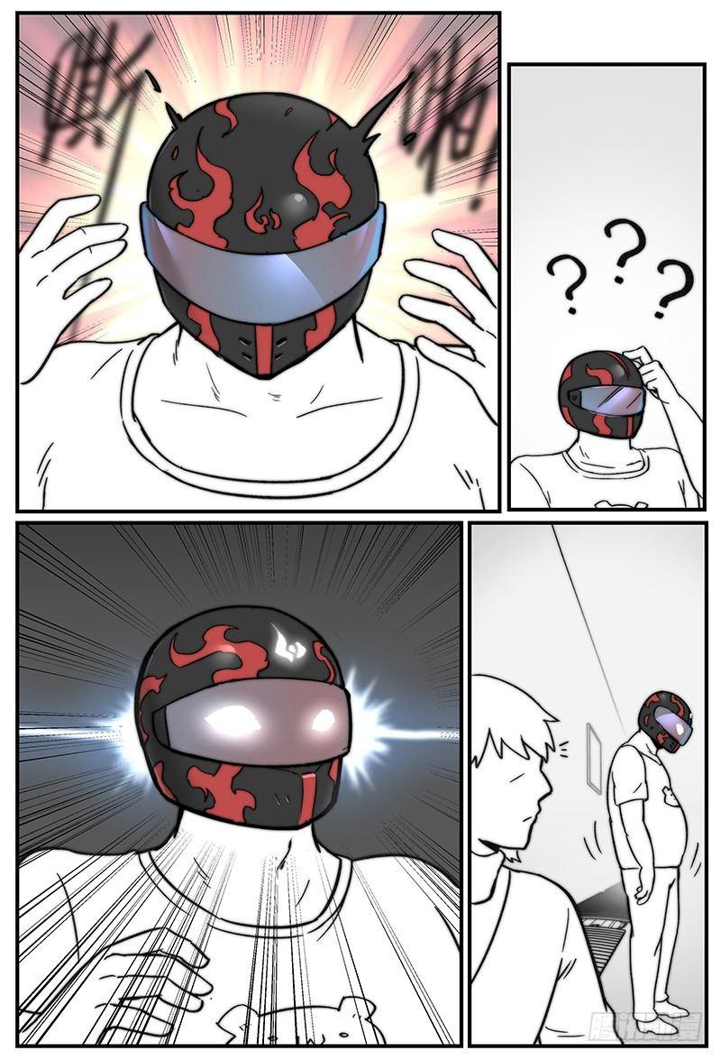白露之章015