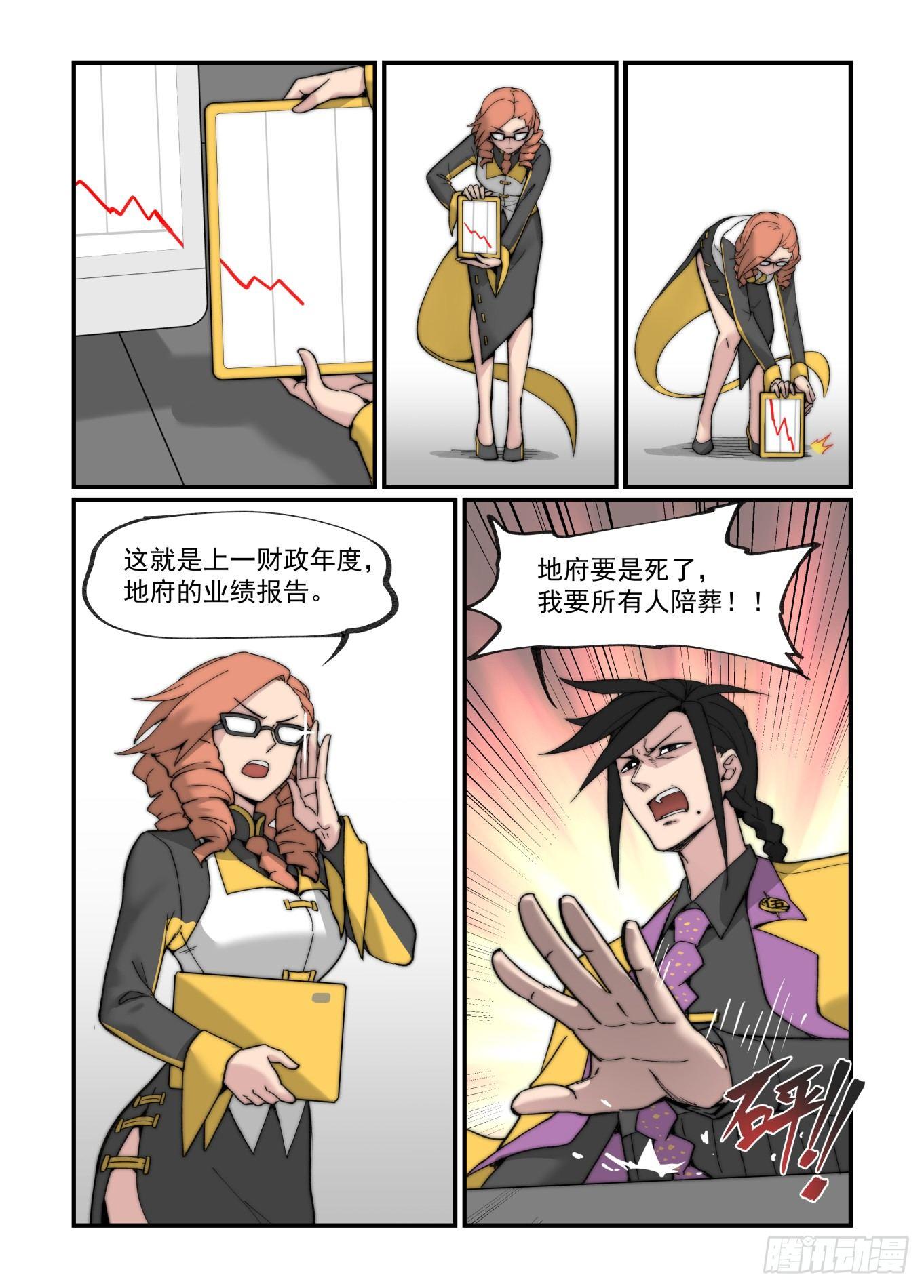 白露之章1616