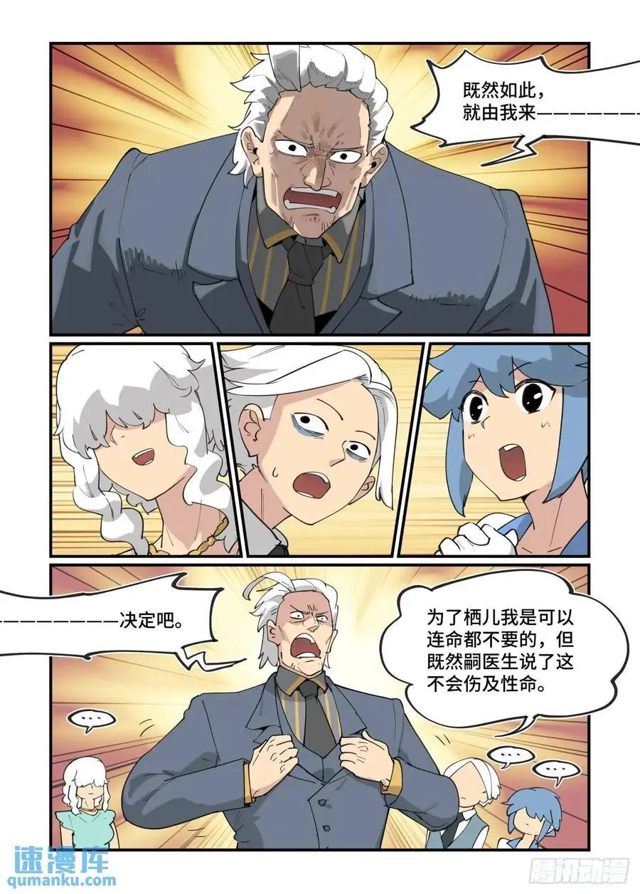 大寒之章317