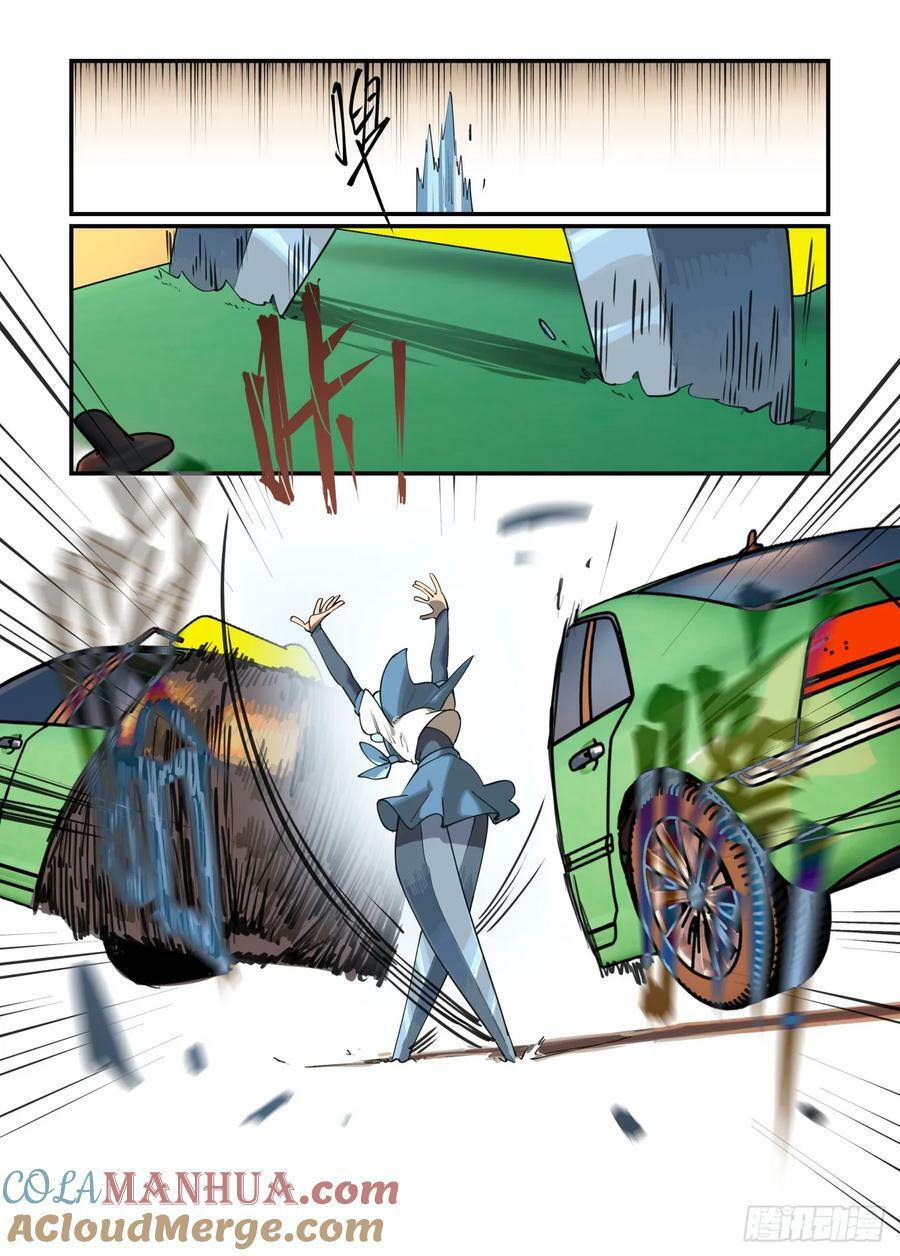 大寒之章1510