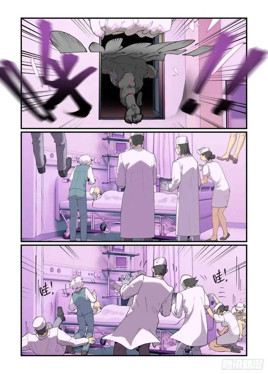 大寒之章3215