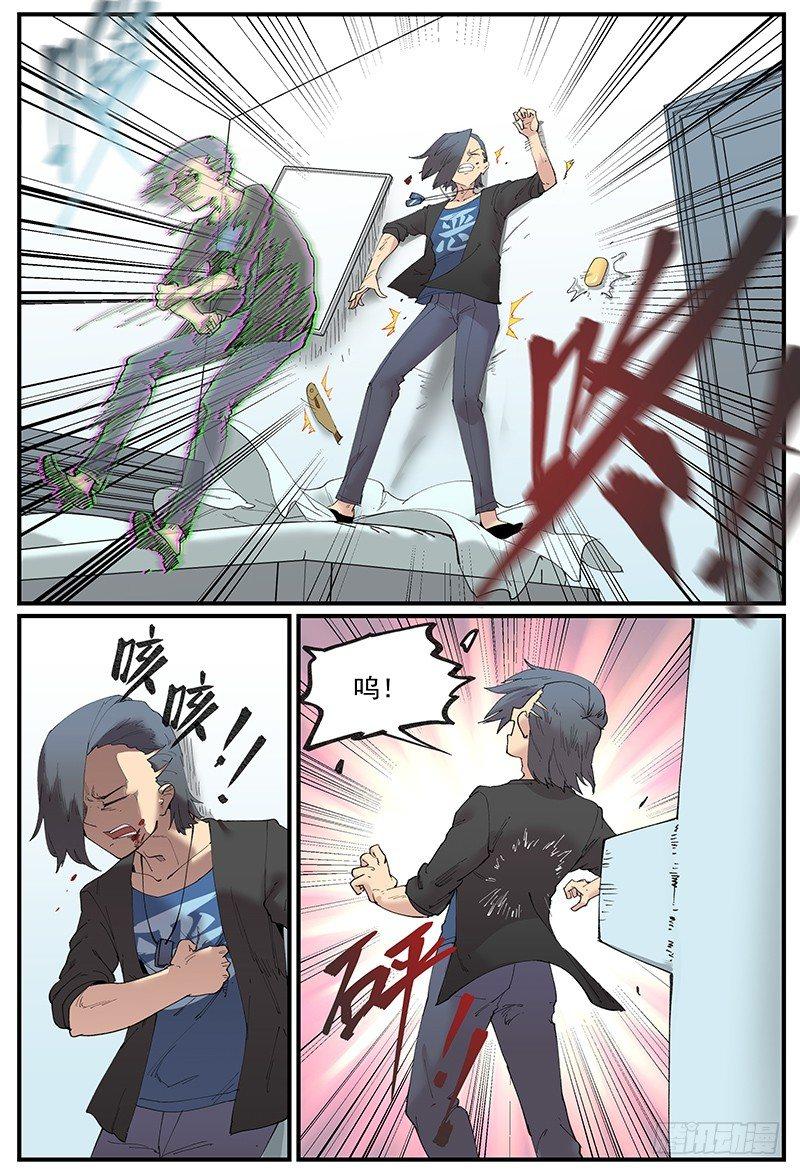 白露之章0715